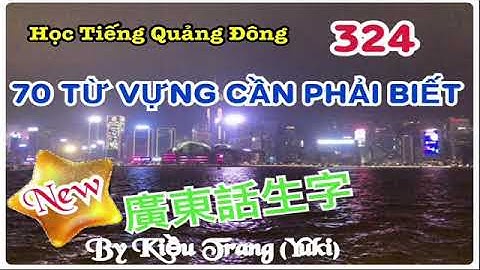 70 từ vựng cần thiết phải biết 廣東話生字tiếng Quảng Đông ，chủ đề 324
