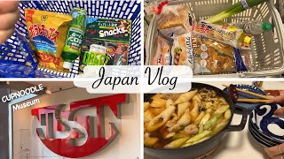 outing to Cupnoodle Museum, snack shopping, grocery shopping | living in japan vlog screenshot 1