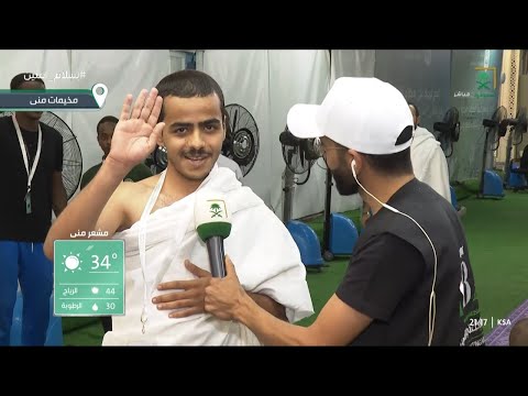 من مختلف الدول حجاج بيت الله يبثون مشاعرهم عبر عدسة قناة الإخبارية بعد صلاة العشاء 8 ذو الحجة 1444هـ