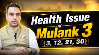 Mulank 3 Health Issues | Born on 3, 12, 21, 30 | #bestnumerologistinindia #mulank3 #numerology3,