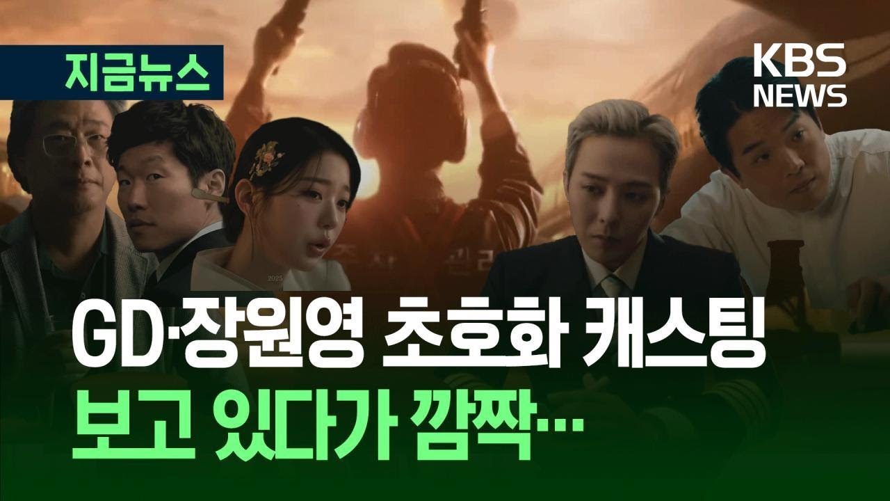 APEC 홍보영상 썸네일