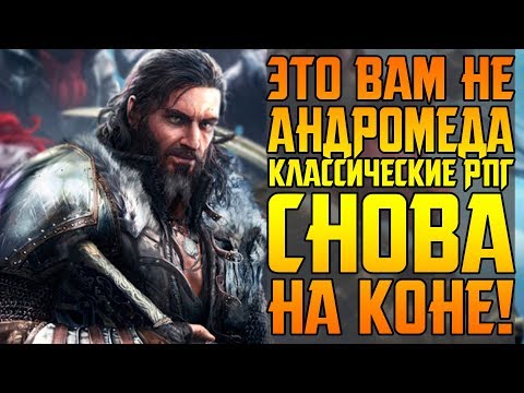 Wideo: Dlaczego Divinity: Original Sin Może Być Grą RPG, Na Którą Czekałeś