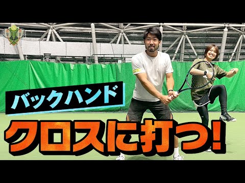 Easy to imitate] Hit the ball firmly across the court with a