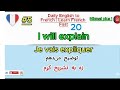 Learn 30 Golden French Sentences 🇫🇷 | Apprenez 30 phrases françaises essentielles جمله های طلایی 