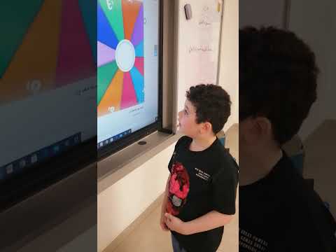 لعبة العجلة الدوارة للتدريب على القراءة