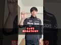 この手の動きをすると…