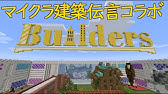 Minecraft Java Edition Rpg風アドベンチャー Fragment Youtube Minecraft Java Edition Rpg風アドベンチャー Fragment Youtube