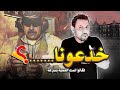 ايه اللي حصل في فنزويلا الحكاية من طقطق لسلاموا عليكم