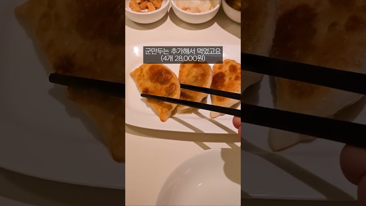 서울신라호텔 팔선