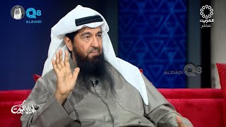 لقاء د.خالد الطيب في برنامج (ليالي الكويت) عن التداوي بالأعشاب