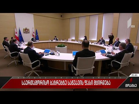 საერთაშორისო ბაზრებზე საწვავის ფასი მცირდება