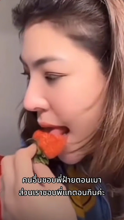 BTS. 🍓 Faye Peraya #blanktheseries
