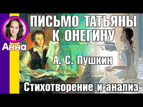 Видео: Какую роль играет письмо в сбалансированной программе чтения?