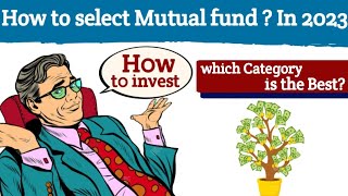How to select Mutual fund ? In 2023