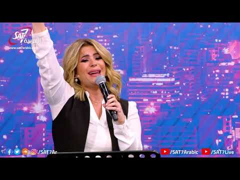 ترنيمة الرب حنان ورحيم مع باسمة برنامج سهرة روحية الحلقة ٢٦