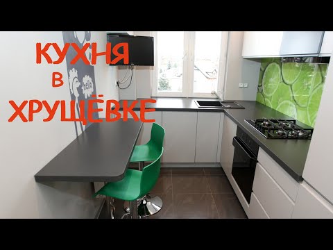 КУХНЯ 6 кв. м. В ХРУЩЁВКЕ. Дизайн современной кухни: варианты размещения мебели (фотоподборка)