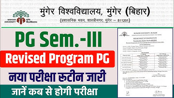 Munger University PG Sem.-3 (2019-21) Revised Exam Program || नया परीक्षा रुटीन हुआ जारी || Mu News