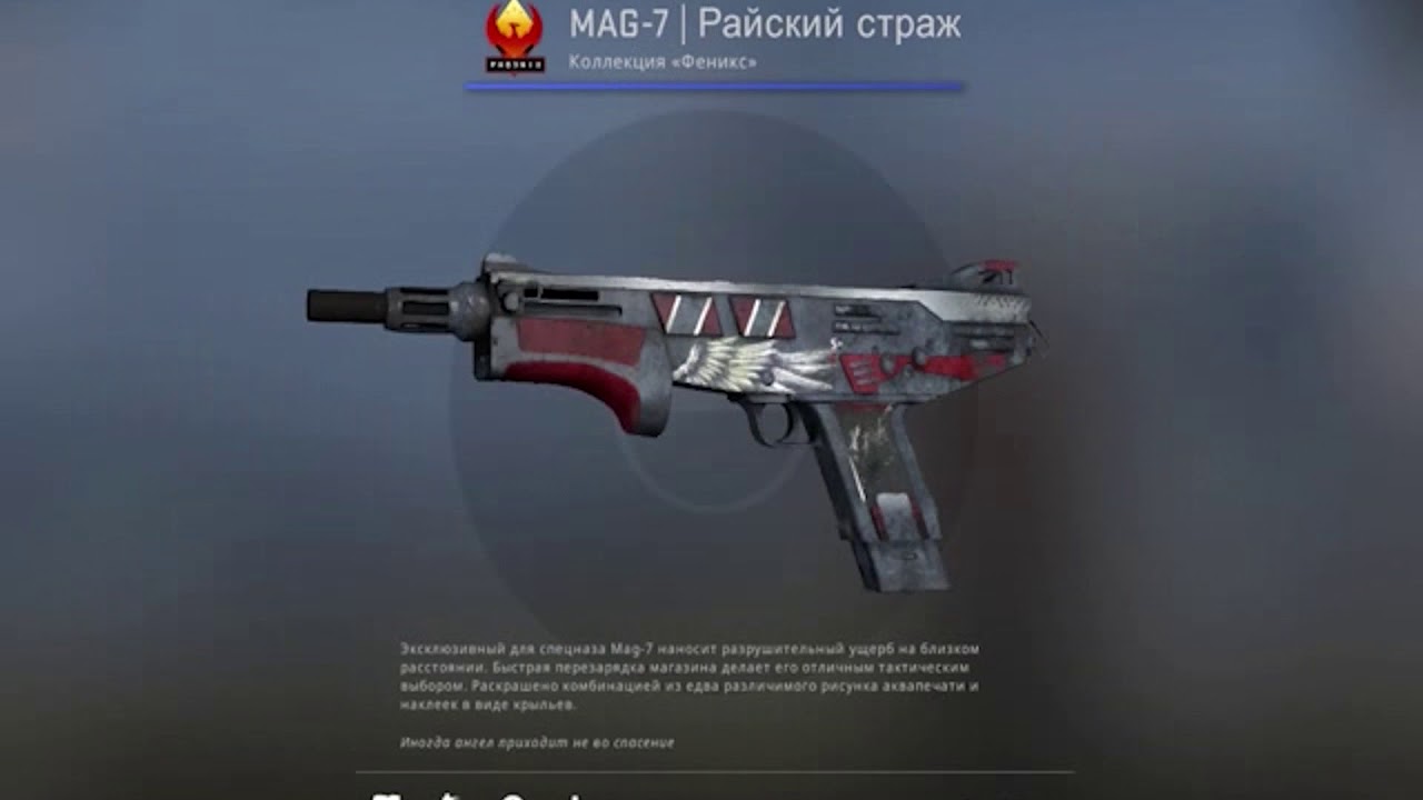 Генератор для кс го