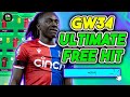 The ultimate free hit guide for fpl double gameweek 34  fantasy premier league 202324