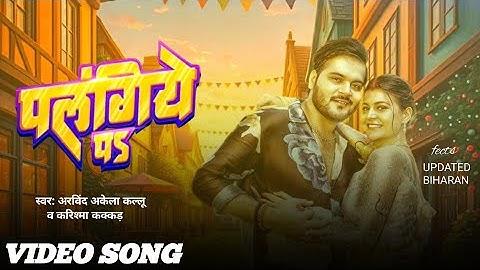 Thumbnail Kaise Banaye | How To Make thumbnail from pixel lab app / pixel lab app se thumbnail banae