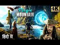 Magic Mountain In Hindi Hollywood Full Action Movie Hindi Dubbed Movie Blockbuster Bollywood