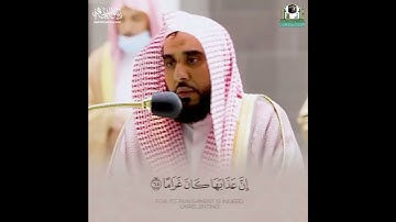 أواخر سورة الفرقان تلاوة بديعة للشيخ عبدالله الجهني