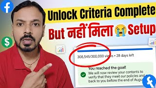 Content Monetization Challenge Completed | Reach 300,000 Views | Kab Hoga Unlock ? Full Update 2026