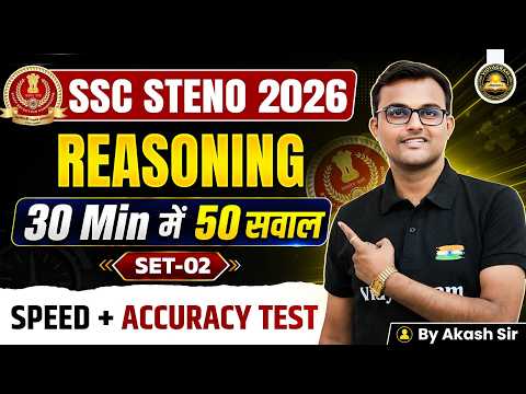 SSC STENO 2026 | SSC Steno Reasoning Mock Test | Set 02 | Reasoning 30 Min 50 Ques. | By Akash Sir