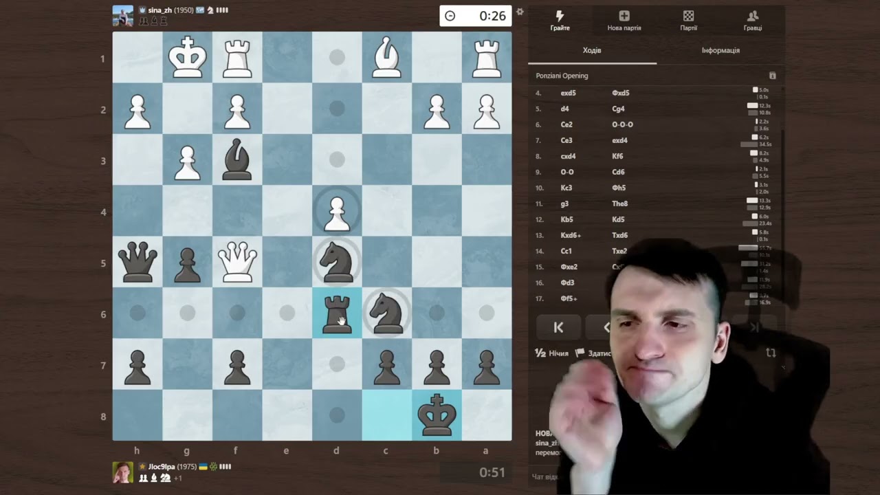 Можна Туру занести. Контролер Трамваю | 2 партії Бліц