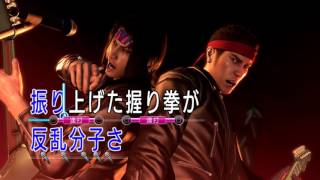 Vignette de la vidéo "Yakuza 0 - JUDGEMENT-審判- Instrumental"
