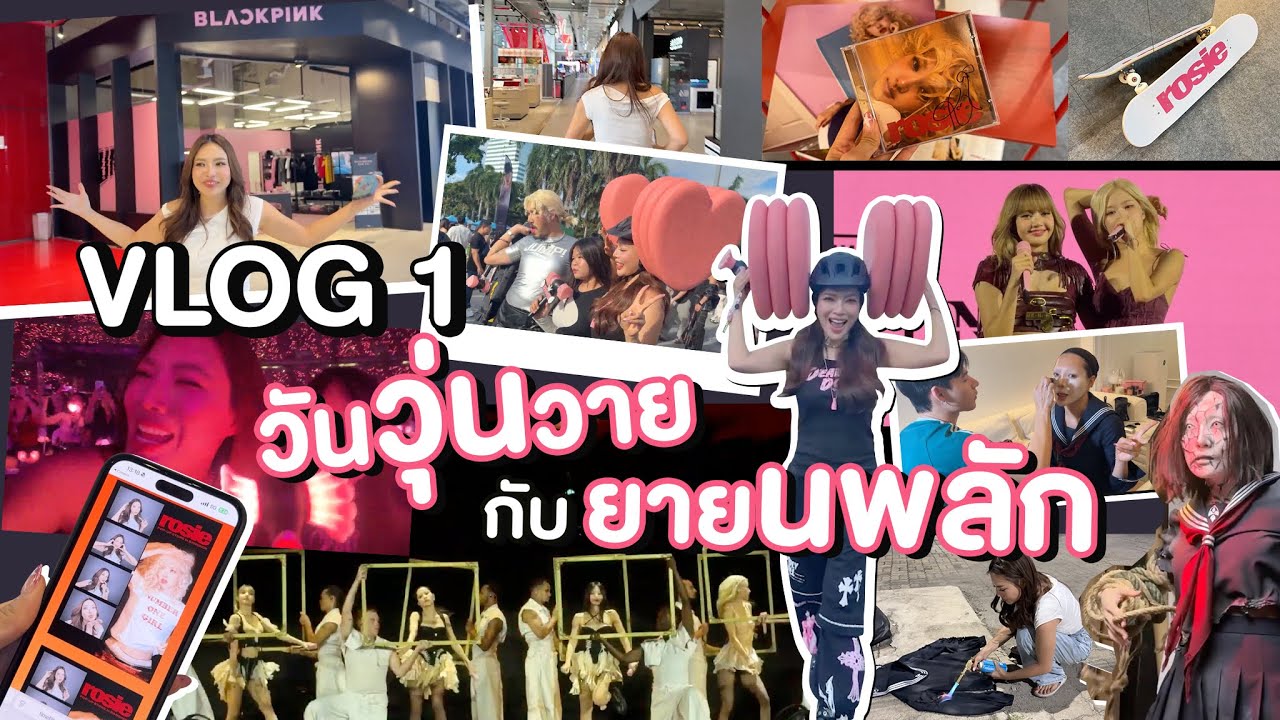 นานๆที่จะได้ทำ Vlog 1 วันที่แสนจะวุ่นวายของ NOBLUK 💪🏻| NOBLUK - YouTube