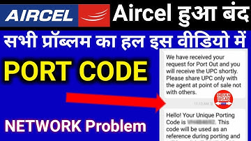 Aircel PORT Code : How to Get Port Code\MNP Code\UPC Code in Aircel | Aircel Shutting Down