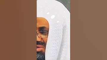 تلاوة خاشعة بصوت الشيخ سعود الشريم تلاوة هزت القلوب قبل أن يترك الحرم المكي