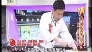 吳秉承食譜教你做年菜食譜 大吉大利年年有魚食譜 by jian jyun wang 17,040 views 8 years ago 5 minutes, 20 seconds