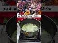 Giloy Benefits for Fever, Liver & Immunity | Ayurvedic Healing Explained