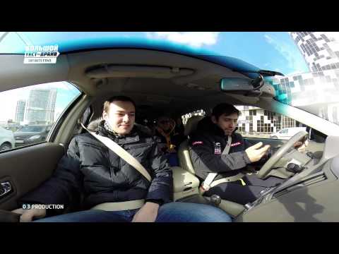 Infiniti FX45 - Большой тест-драйв (б/у) / Big Test Drive - Инфинити FX45