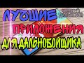 ТОП ЛУЧШИХ ПРОГРАММ ДЛЯ ДАЛЬНОБОЙЩИКА! Лучшие программы для твоего смартфона в 2021. Антибагтахограф