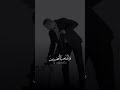 سلامة النفس كظم الغيظ والعفو عن الناس والله يحب المحسنين