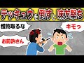 【作業用】配信者ちてらーすのアレコレの動画 総集編【スプラトゥーン3】【サーモンラン】