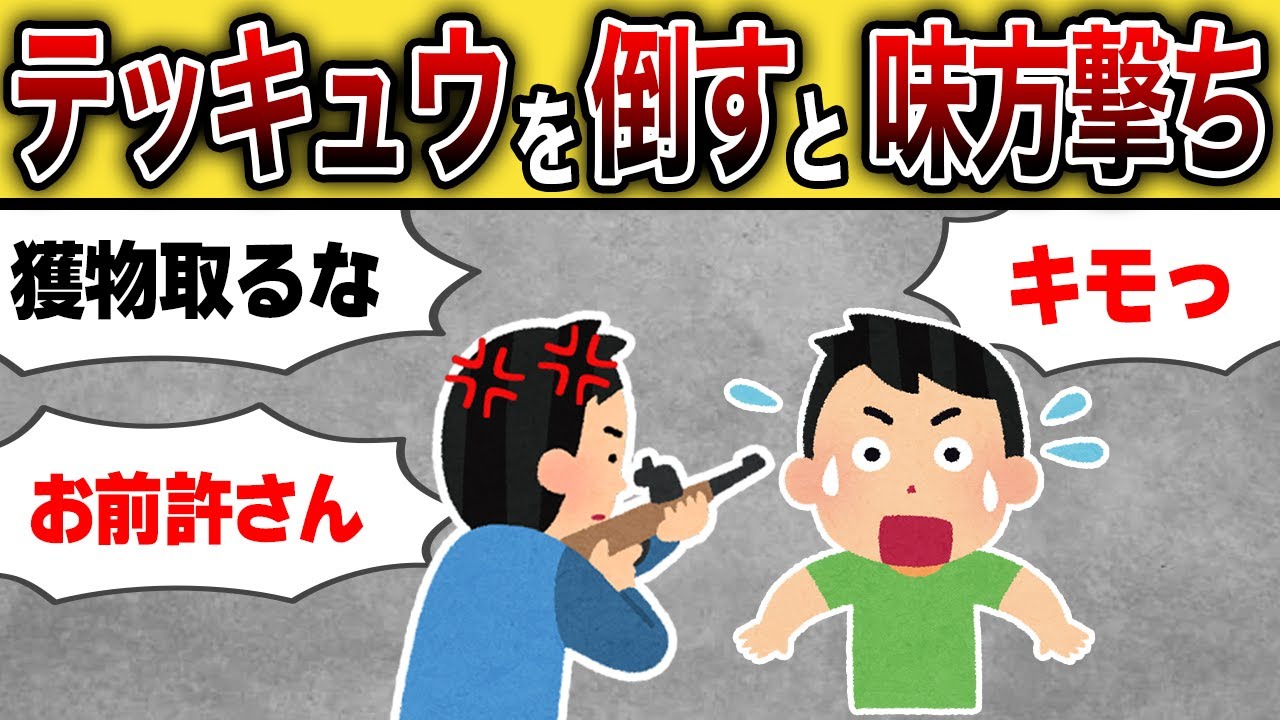 【作業用】配信者ちてらーすのアレコレの動画 総集編【スプラトゥーン3】【サーモンラン】