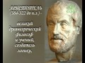 Уроки православия. Ключевые темы церковной догматики. Урок 2. 3 декабря 2015