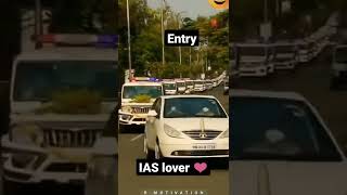 Ias Lovers