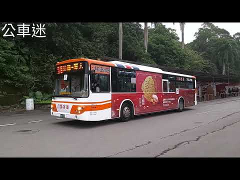 (首都客運)2020掃墓公車特輯