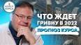 Видео по запросу "гривны в доллары"