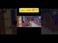 #pubgmobile #ببجي #ببجي_موبايل