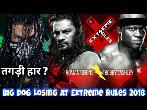 WWE Extreme Rules 2018: Bobby Lashley Defeating Roman Reigns And 5 Smart Booking Decisions