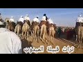 تراث قبيلة الميدوب تراث قبيلة الميدوب
