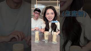 有聰明的哥哥好難整😡♥ 滴妹