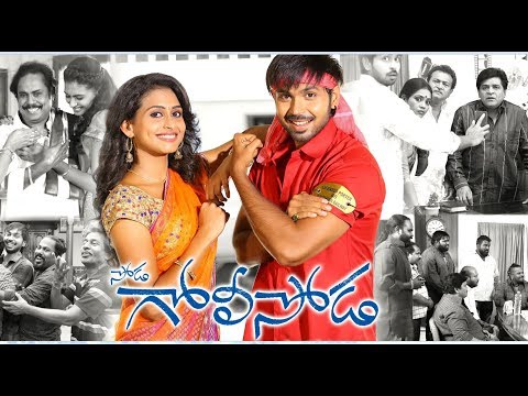 Soda Golisoda Movie