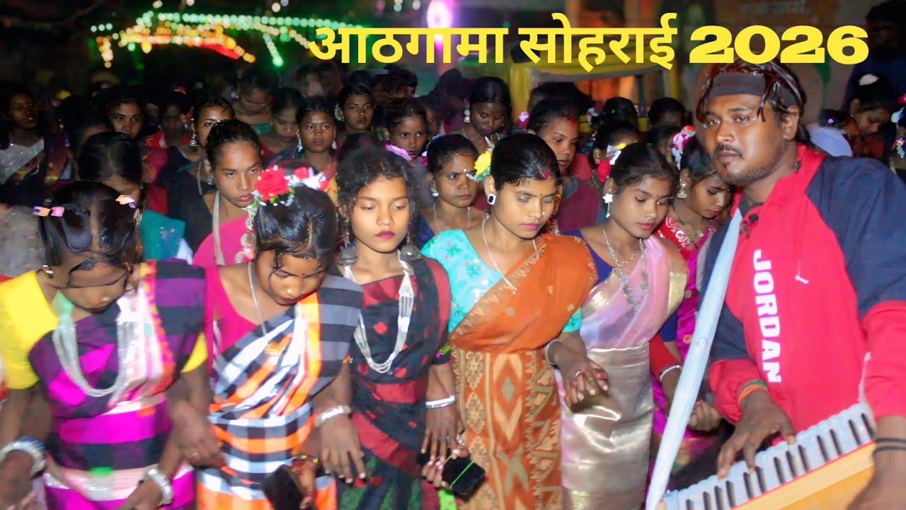 Ror Ocho Giko Mayna // SOHRAI Santhli video// Athgama Autu 2026